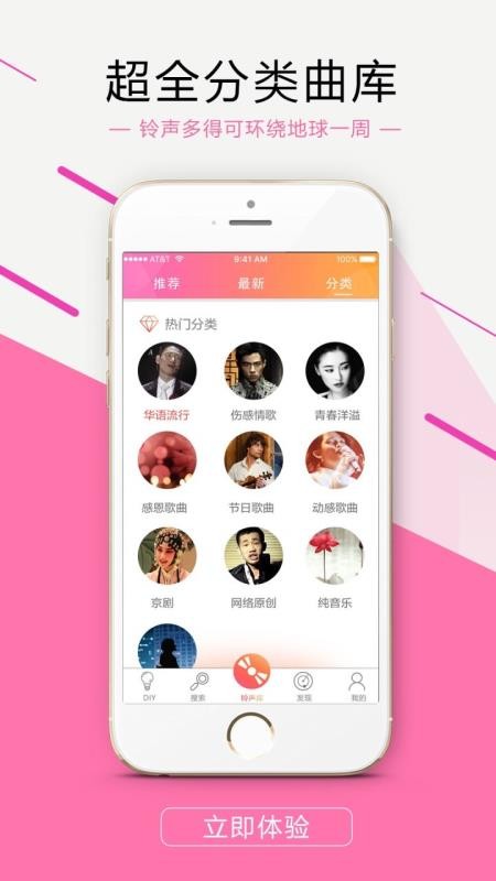 ֻapp- v2.2 ׿