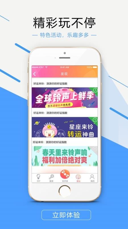 ֻapp- v2.2 ׿
