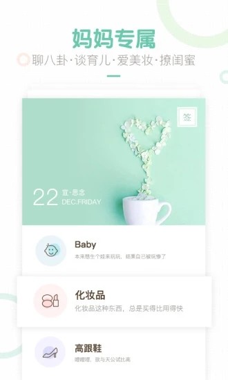 ֻapp- v8.11.3 ׿