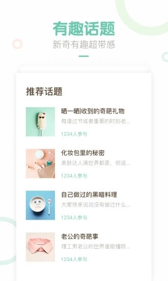 ֻapp- v8.11.3 ׿