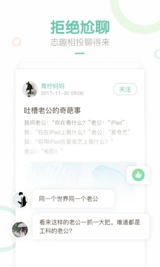 ֻapp- v8.11.3 ׿