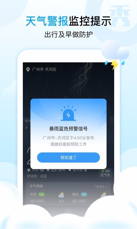 ֻapp- v1.2.5 ֻ