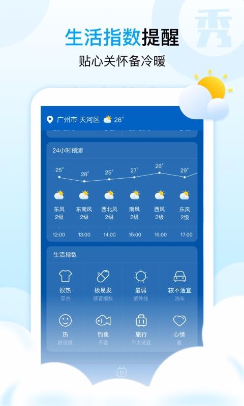 ֻapp- v1.2.5 ֻ