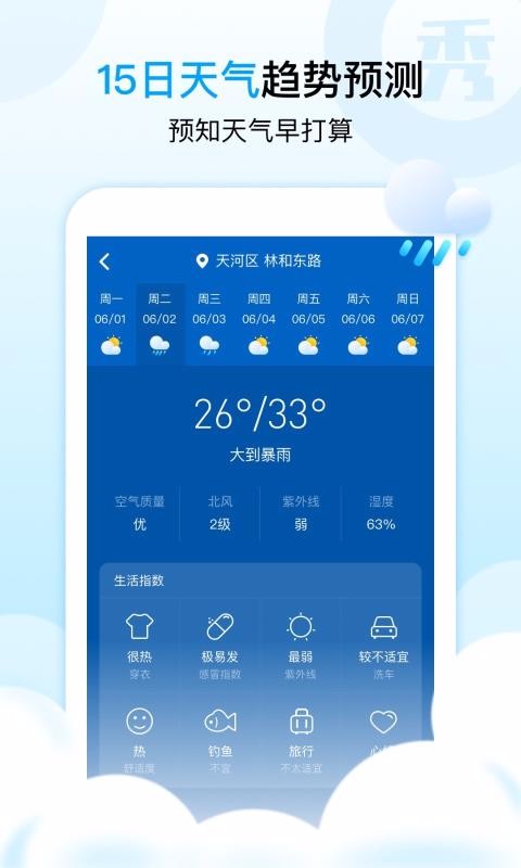 ֻapp- v1.2.5 ֻ