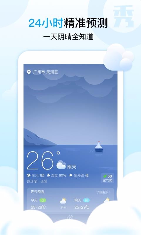 ֻapp- v1.2.5 ֻ