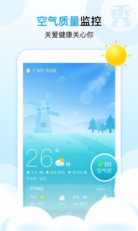 ֻapp- v1.2.5 ֻ
