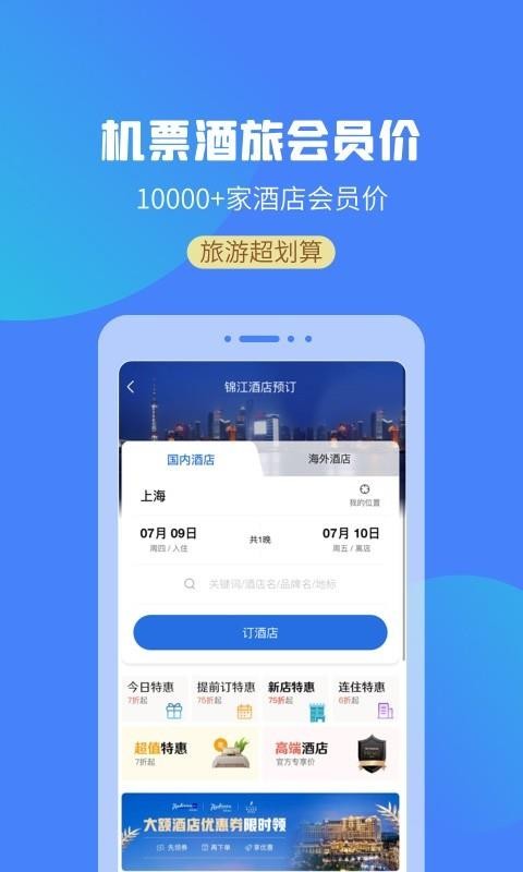 Ϻֻapp-Ϻ v2.0.2 ֻ