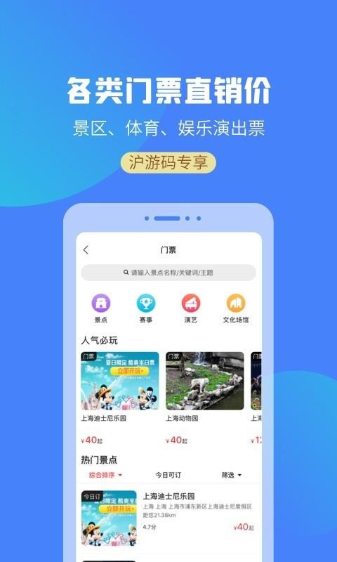 Ϻֻapp-Ϻ v2.0.2 ֻ
