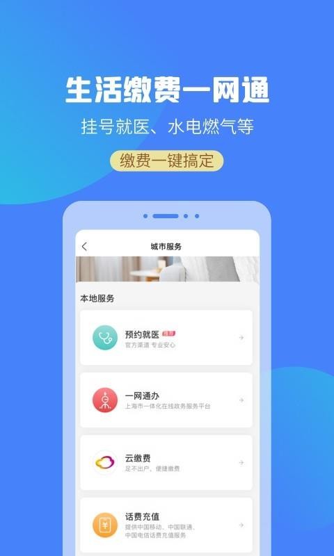 Ϻֻapp-Ϻ v2.0.2 ֻ