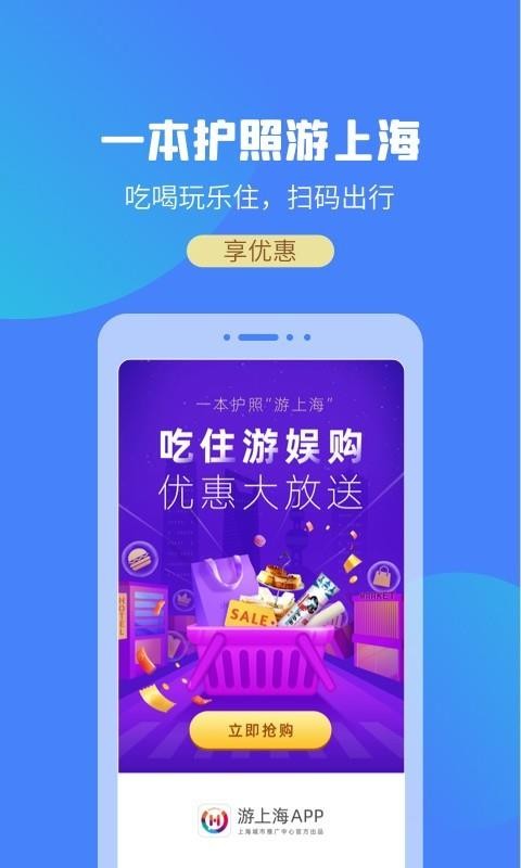 Ϻֻapp-Ϻ v2.0.2 ֻ