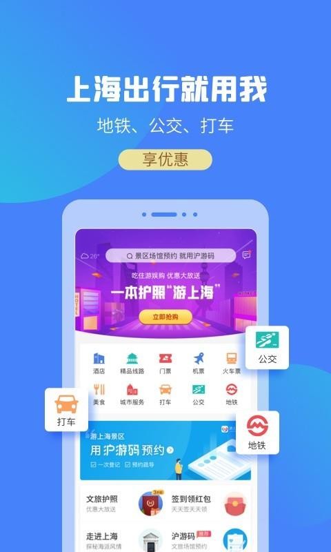 Ϻֻapp-Ϻ v2.0.2 ֻ