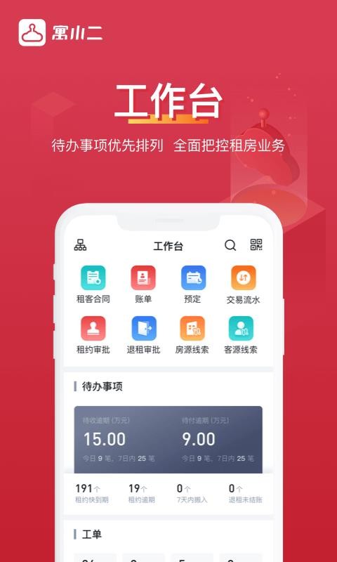 ԢСֻapp-ԢС v7.1.5 ׿