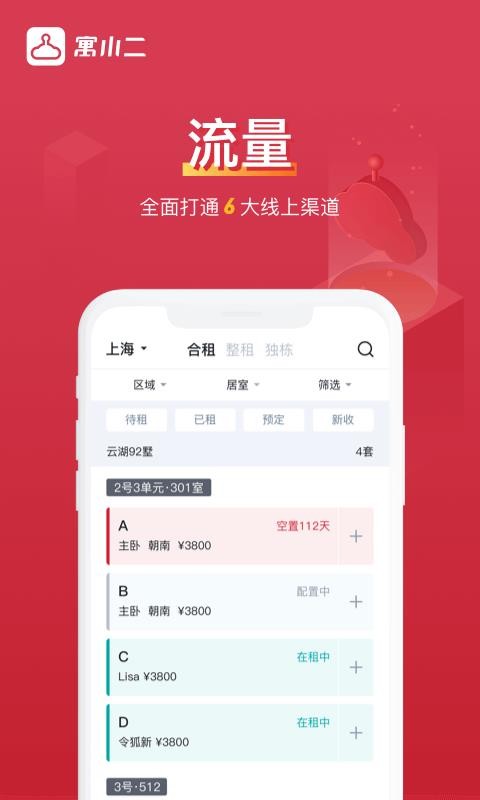 ԢСֻapp-ԢС v7.1.5 ׿