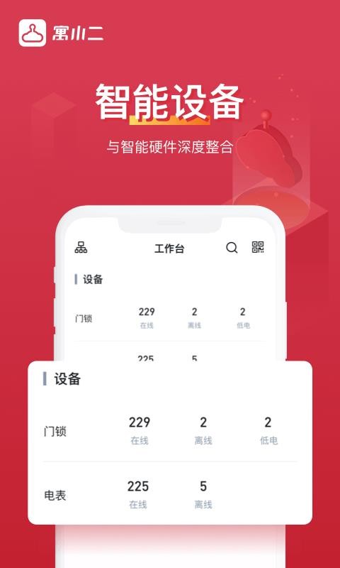 ԢСֻapp-ԢС v7.1.5 ׿