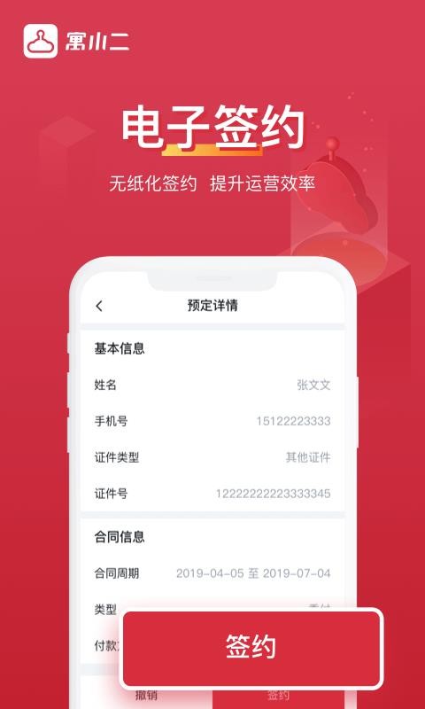 ԢСֻapp-ԢС v7.1.5 ׿