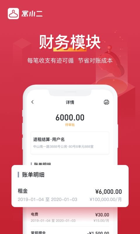 ԢСֻapp-ԢС v7.1.5 ׿