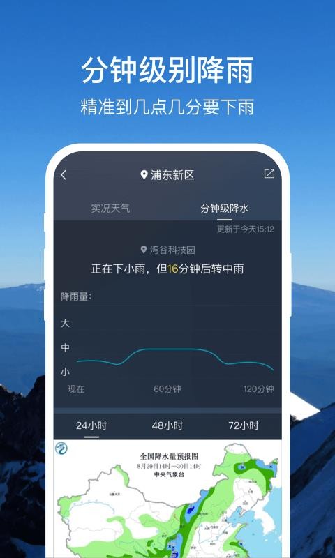 365ֻapp-365 v1.0.0 ׿