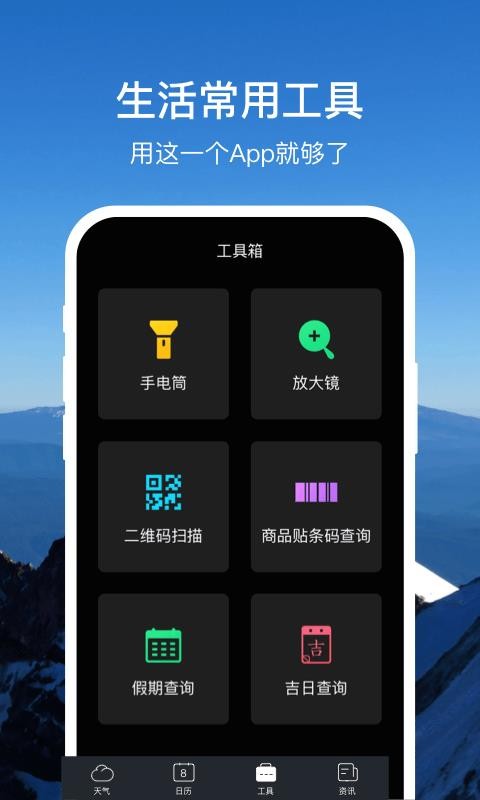 365ֻapp-365 v1.0.0 ׿