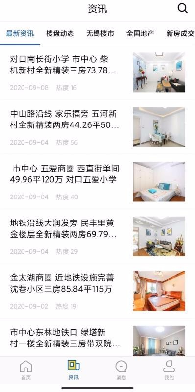 eֻapp-e v1.2.0 ׿