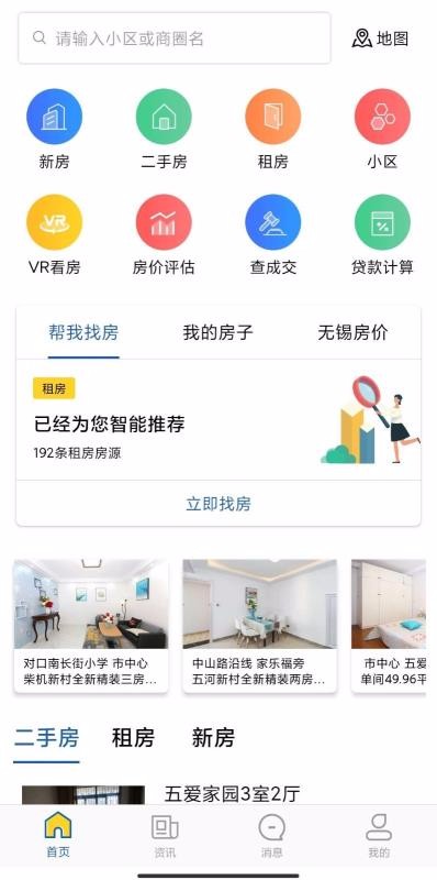 eֻapp-e v1.2.0 ׿