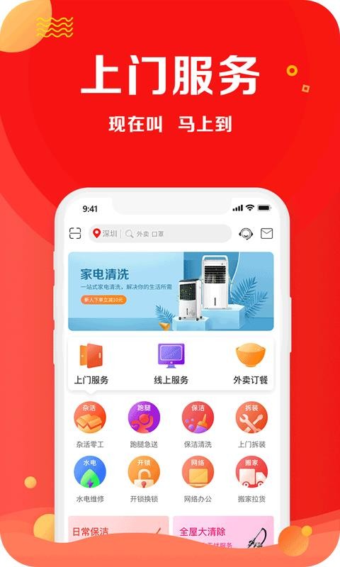 ֻapp- v1.3.02 ׿