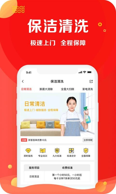 ֻapp- v1.3.02 ׿