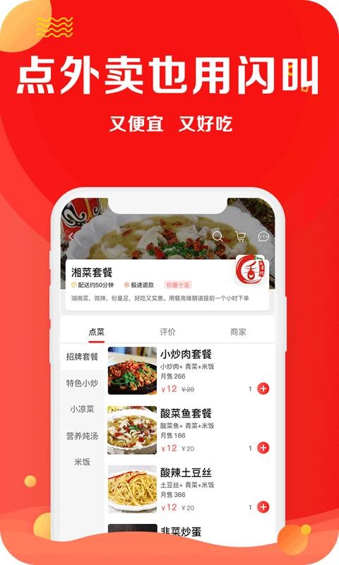 ֻapp- v1.3.02 ׿