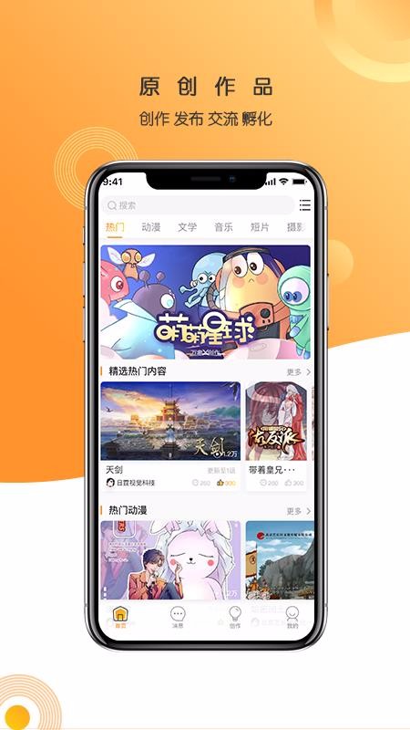 ֻapp- v2.0.1 ֻ