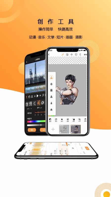 ֻapp- v2.0.1 ֻ