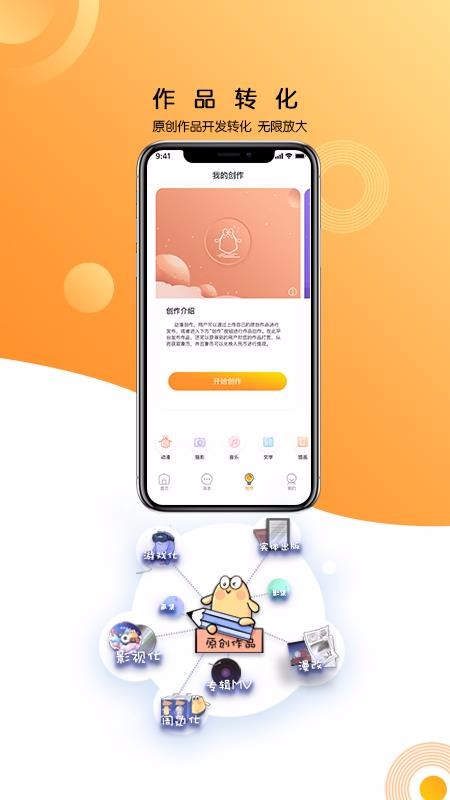ֻapp- v2.0.1 ֻ