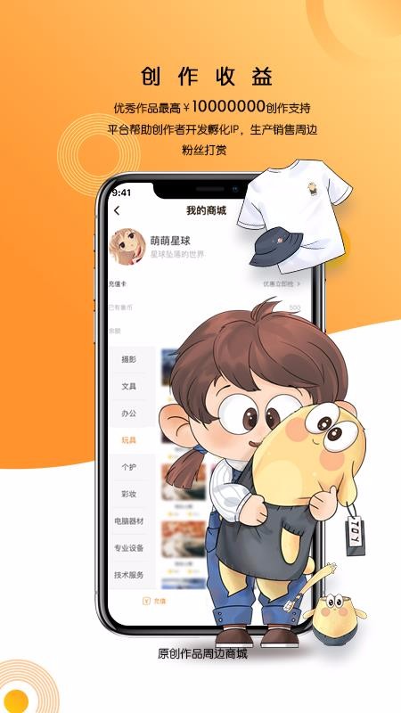 ֻapp- v2.0.1 ֻ