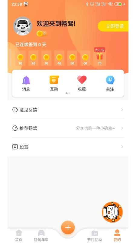 ֻapp- v4.5.4 ׿