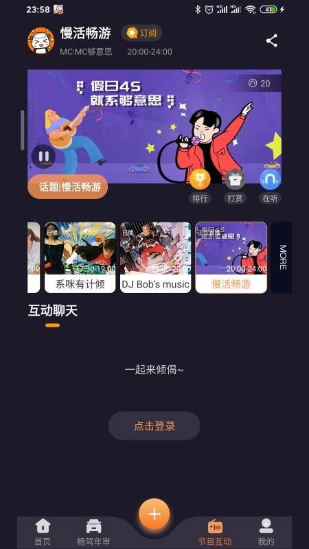 ֻapp- v4.5.4 ׿