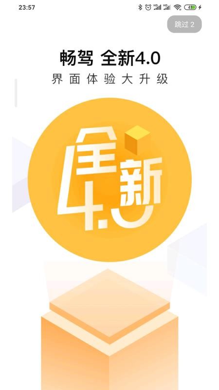 ֻapp- v4.5.4 ׿