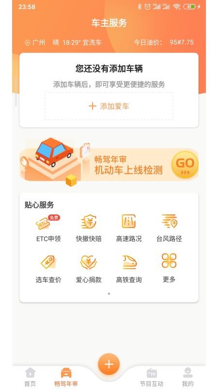 ֻapp- v4.5.4 ׿
