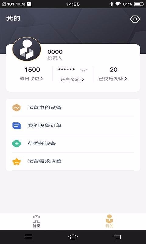 ֻapp- v1.0.2 ׿