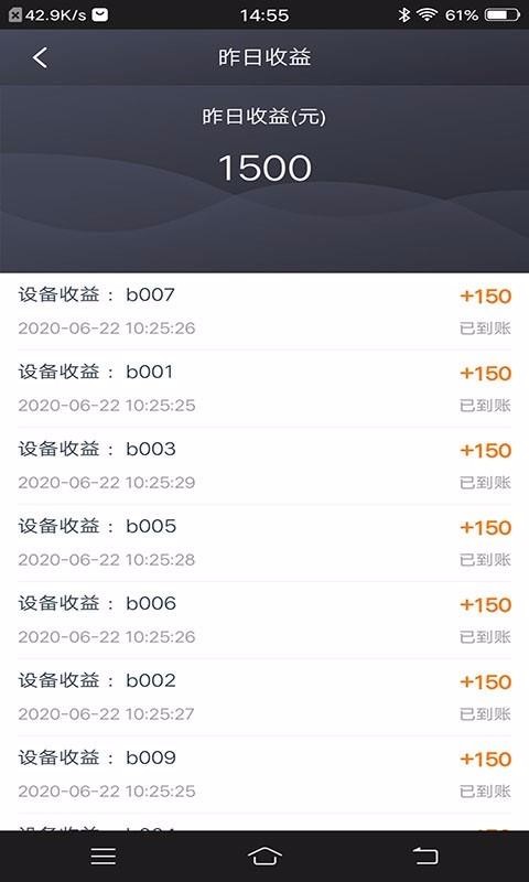 ֻapp- v1.0.2 ׿