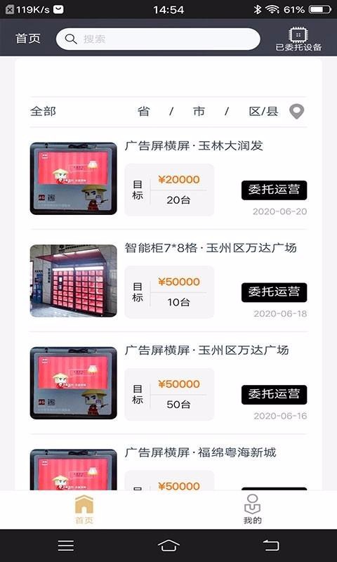ֻapp- v1.0.2 ׿