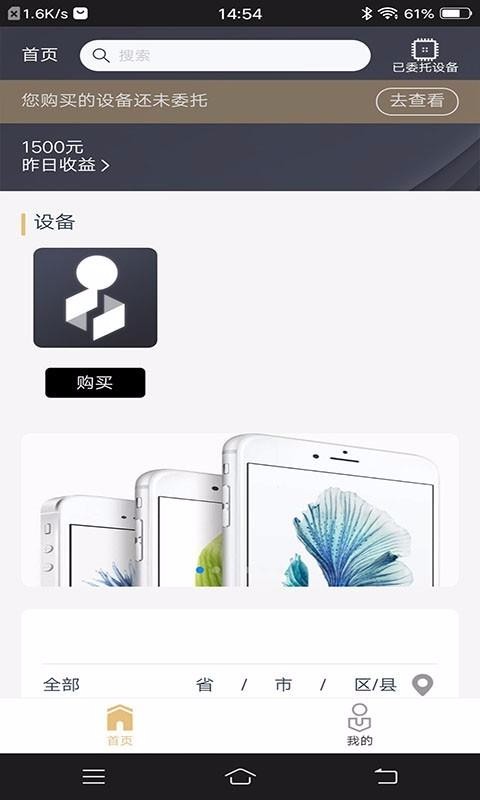 ֻapp- v1.0.2 ׿