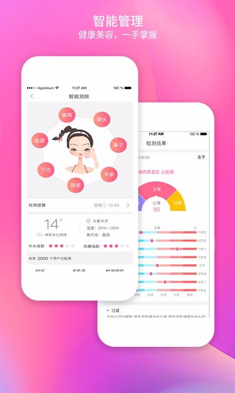 ÿҮֻapp-ÿҮ v3.7.1 ֻ