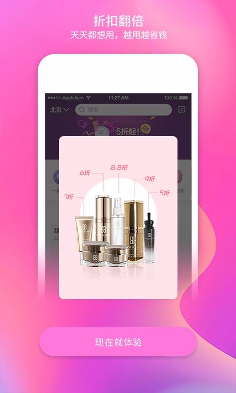 ÿҮֻapp-ÿҮ v3.7.1 ֻ
