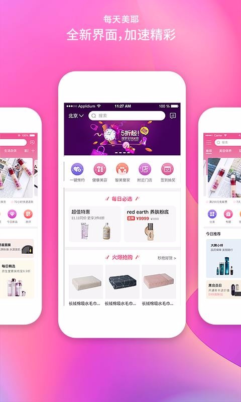 ÿҮֻapp-ÿҮ v3.7.1 ֻ