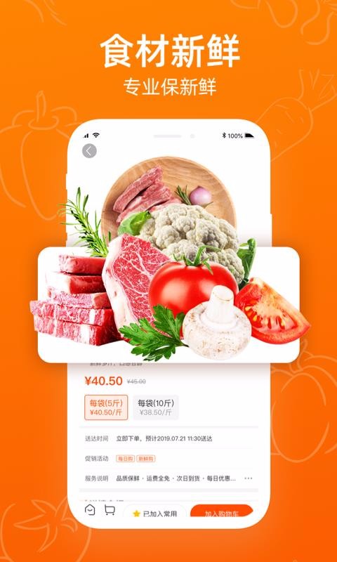 ˻ֻapp-˻ v1.2.9 ׿