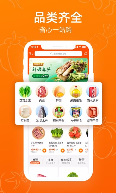 ˻ֻapp-˻ v1.2.9 ׿