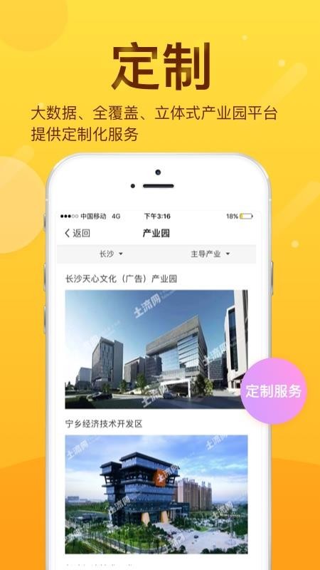 ֻapp- v6.3.1 ֻ