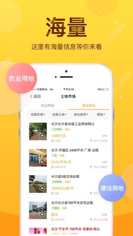 ֻapp- v6.3.1 ֻ