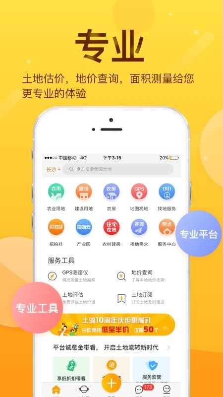 ֻapp- v6.3.1 ֻ
