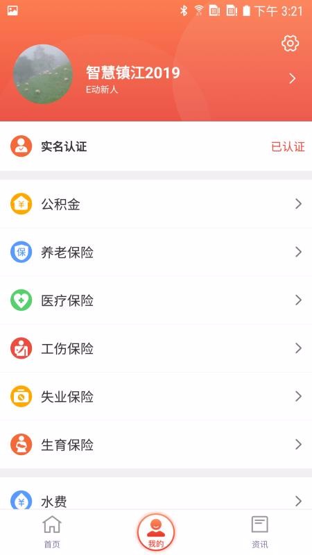 ǻֻapp-ǻ v5.1.5 ֻ