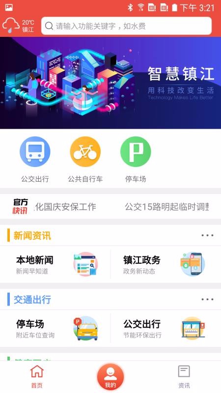 ǻֻapp-ǻ v5.1.5 ֻ