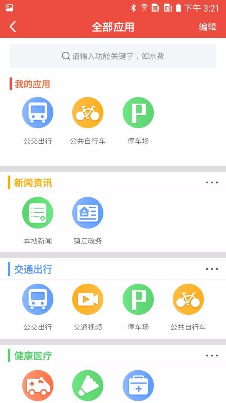 ǻֻapp-ǻ v5.1.5 ֻ